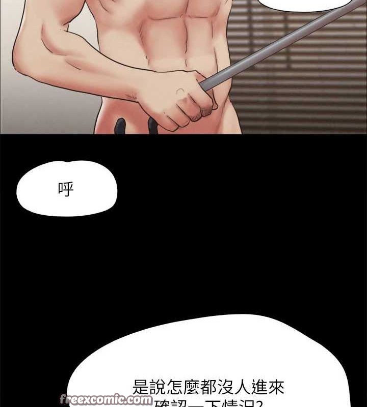 协议换爱(无码版) - 第159話-我不會這麼簡單就放過你 - page 90