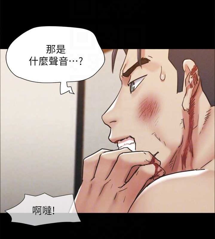 协议换爱(无码版) - 第159話-我不會這麼簡單就放過你 - page 94