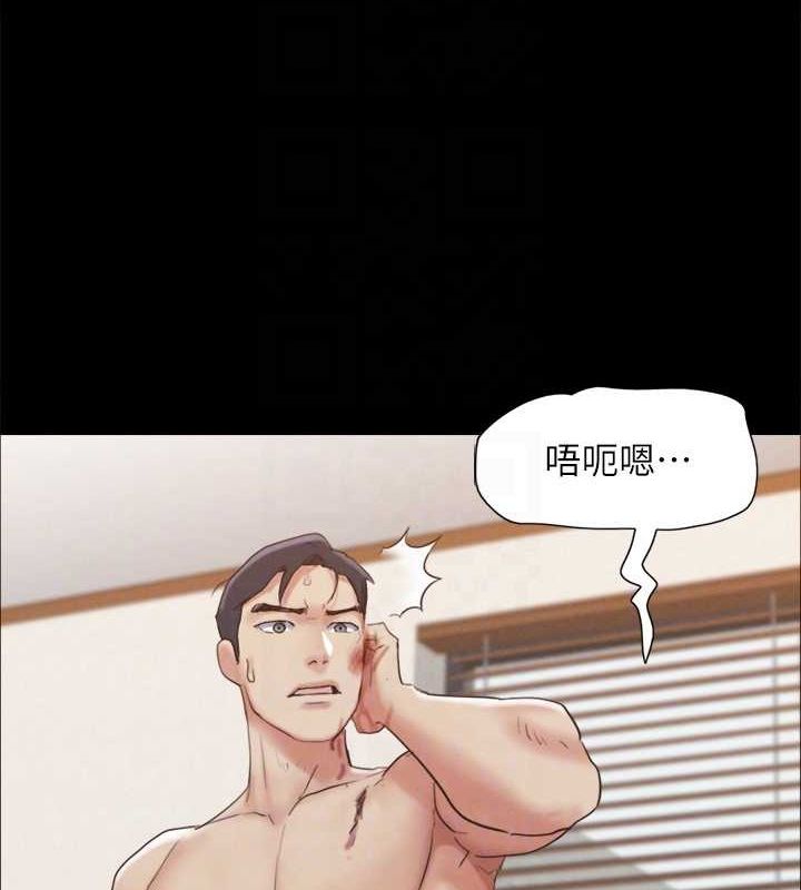 协议换爱(无码版) - 第159話-我不會這麼簡單就放過你 - page 95