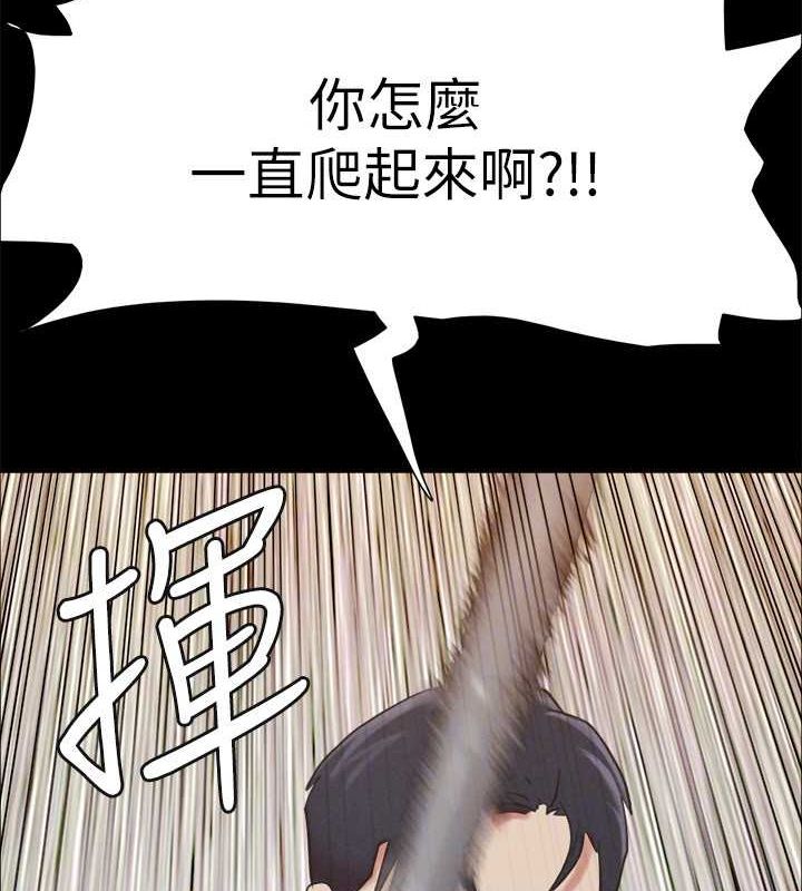协议换爱(无码版) - 第159話-我不會這麼簡單就放過你 - page 97