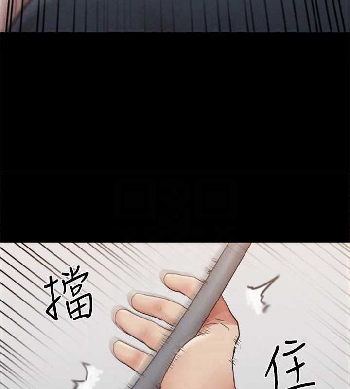 协议换爱(无码版) - 第159話-我不會這麼簡單就放過你 - page 99