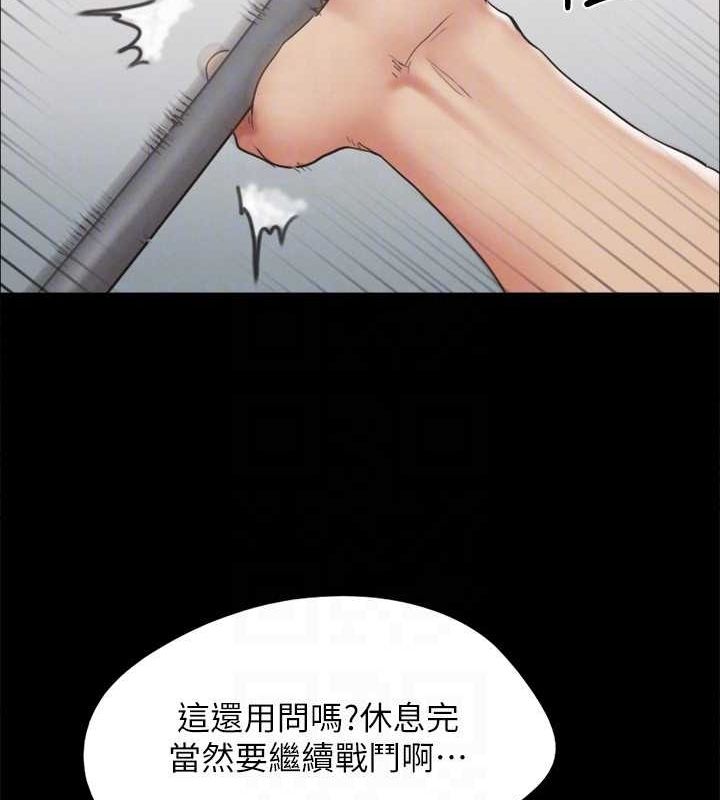 协议换爱(无码版) - 第159話-我不會這麼簡單就放過你 - page 100