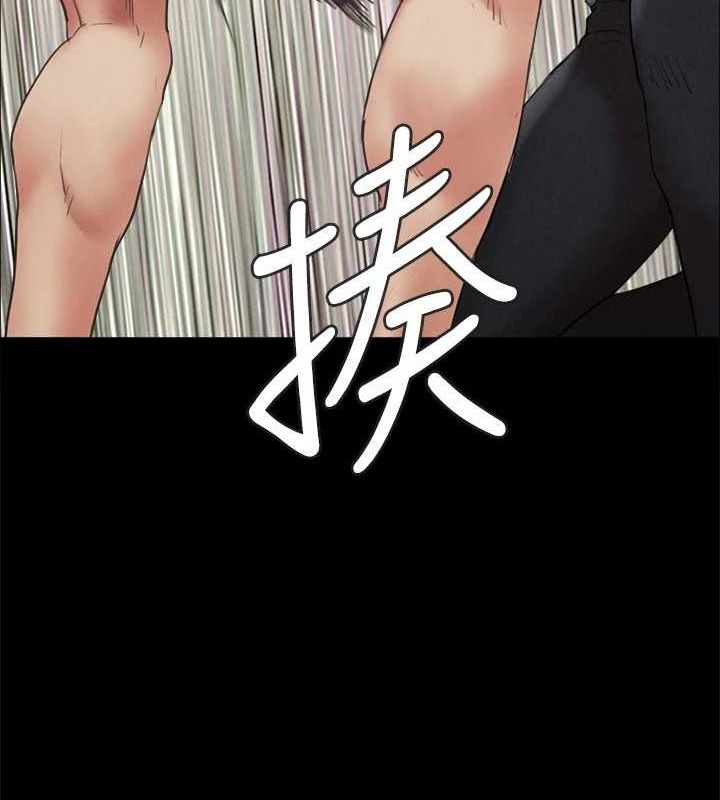 协议换爱(无码版) - 第159話-我不會這麼簡單就放過你 - page 108