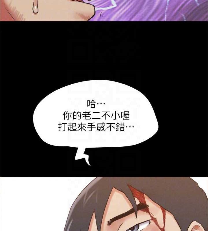 协议换爱(无码版) - 第159話-我不會這麼簡單就放過你 - page 110