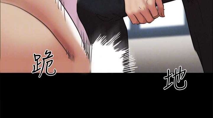 协议换爱(无码版) - 第159話-我不會這麼簡單就放過你 - page 114