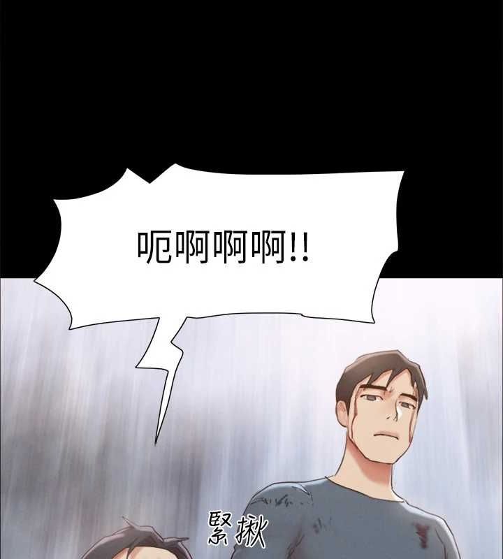 协议换爱(无码版) - 第159話-我不會這麼簡單就放過你 - page 119