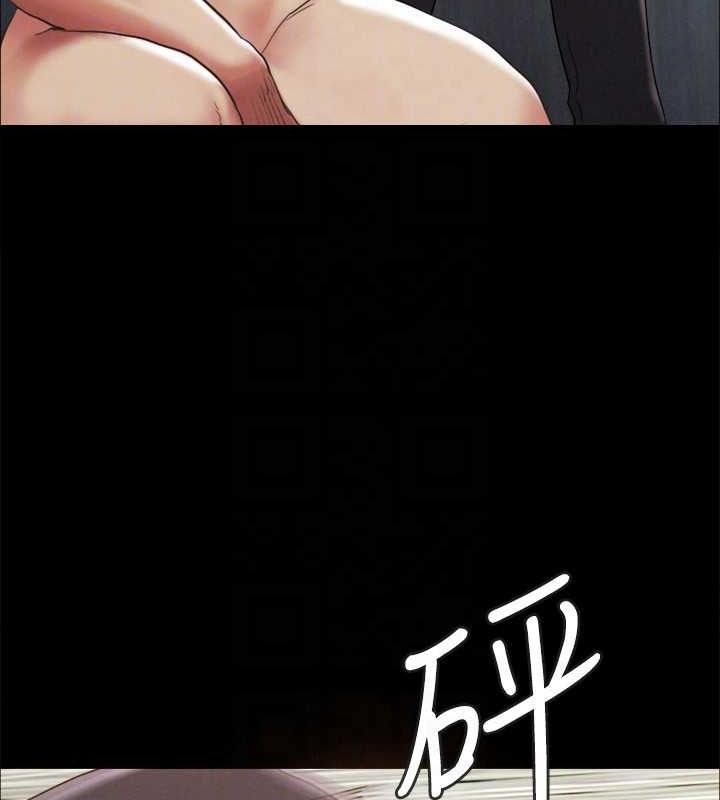 协议换爱(无码版) - 第159話-我不會這麼簡單就放過你 - page 121