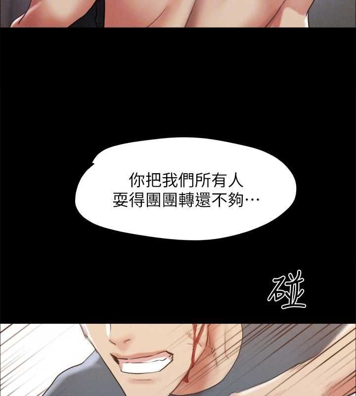 协议换爱(无码版) - 第159話-我不會這麼簡單就放過你 - page 125