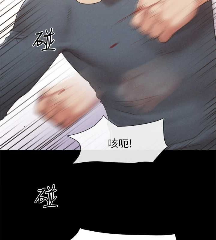 协议换爱(无码版) - 第159話-我不會這麼簡單就放過你 - page 126