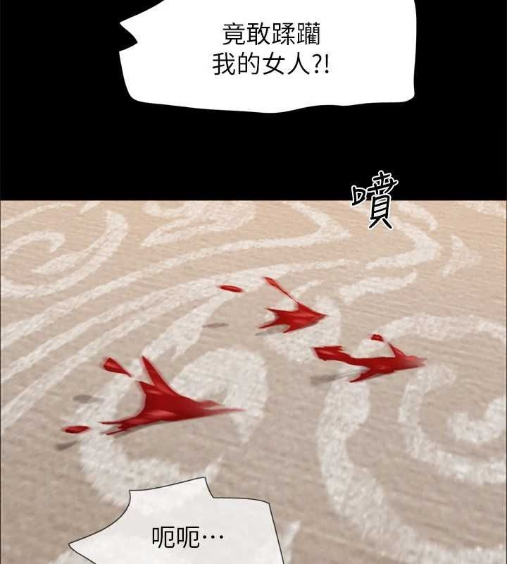 协议换爱(无码版) - 第159話-我不會這麼簡單就放過你 - page 127
