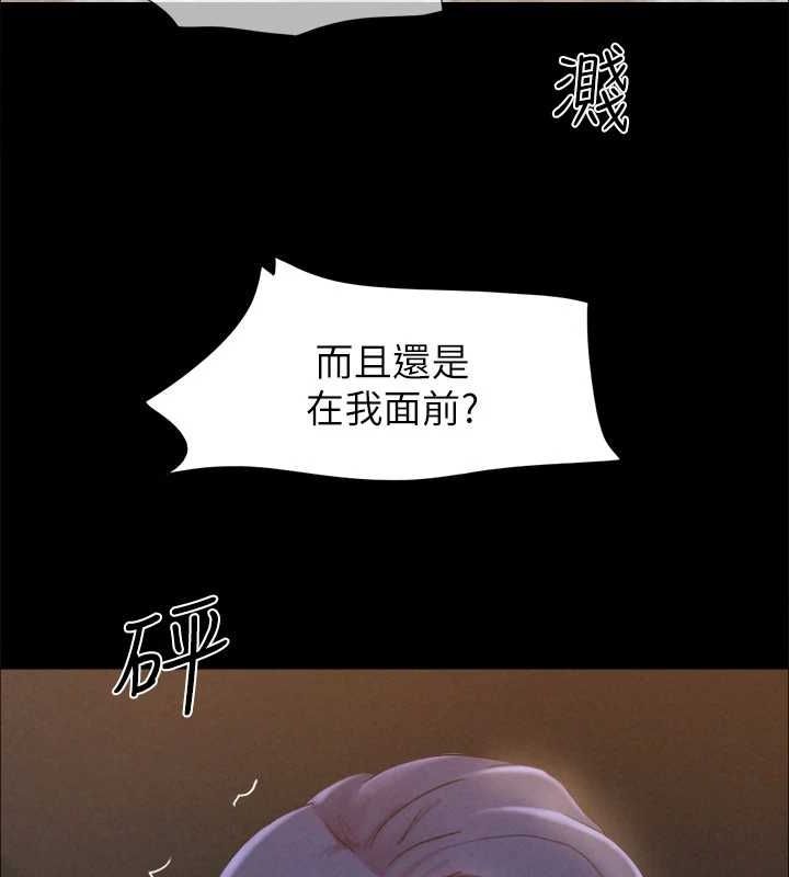 协议换爱(无码版) - 第159話-我不會這麼簡單就放過你 - page 128
