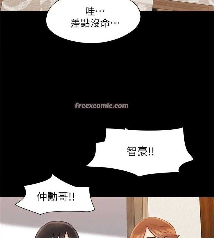 协议换爱(无码版) - 第159話-我不會這麼簡單就放過你 - page 135