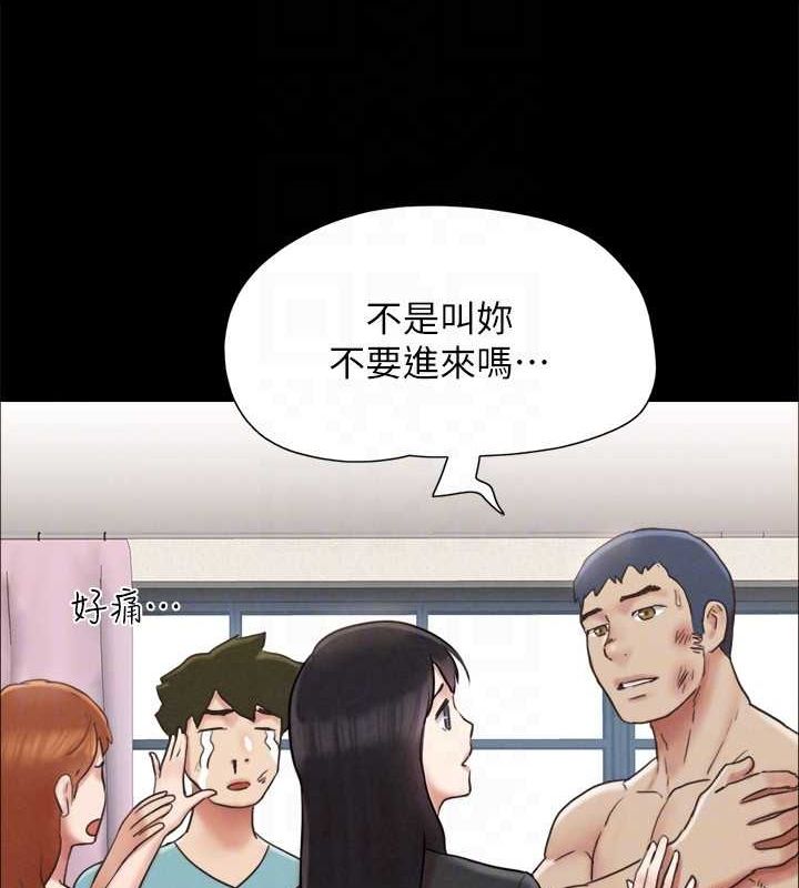 协议换爱(无码版) - 第159話-我不會這麼簡單就放過你 - page 137