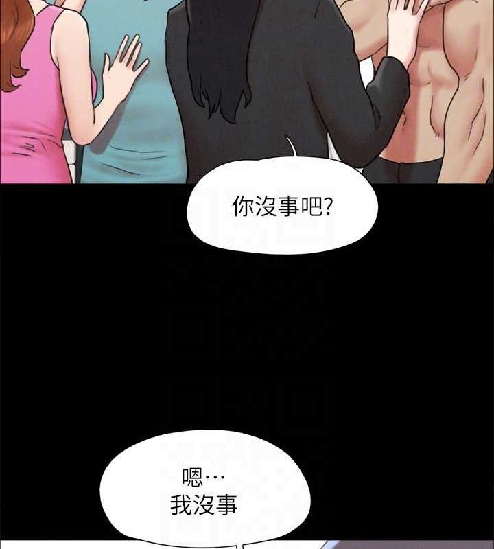 协议换爱(无码版) - 第159話-我不會這麼簡單就放過你 - page 138
