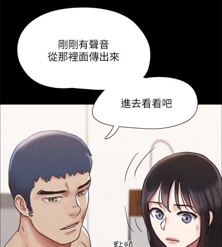 协议换爱(无码版) - 第159話-我不會這麼簡單就放過你 - page 140