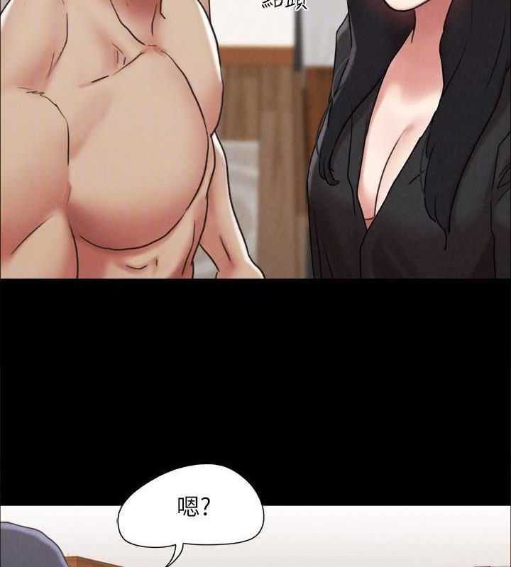 协议换爱(无码版) - 第159話-我不會這麼簡單就放過你 - page 141
