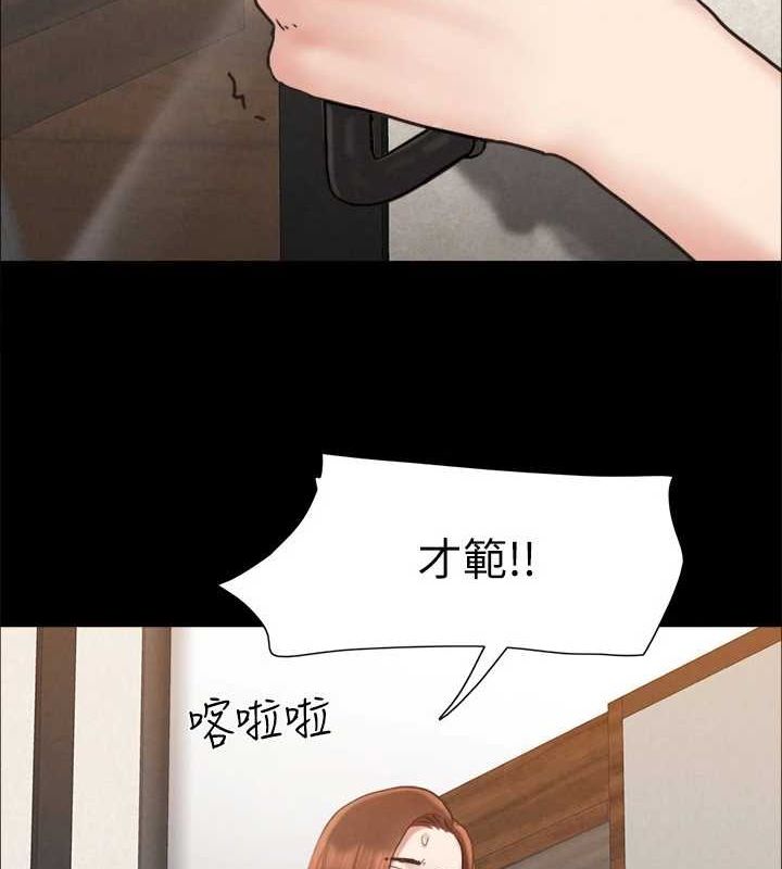协议换爱(无码版) - 第159話-我不會這麼簡單就放過你 - page 144