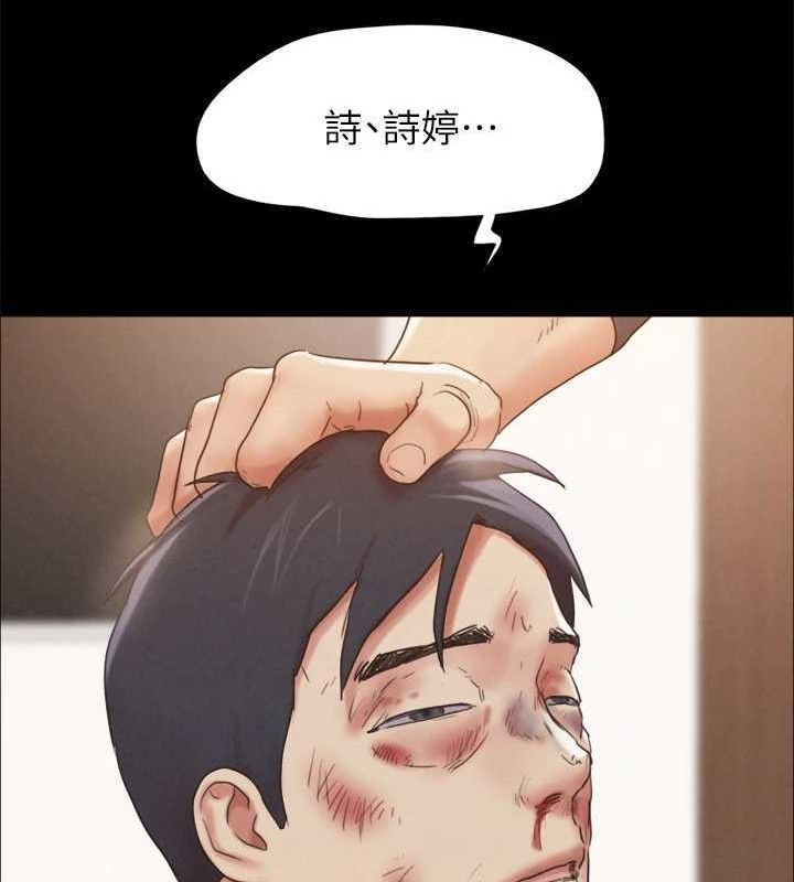 协议换爱(无码版) - 第159話-我不會這麼簡單就放過你 - page 155