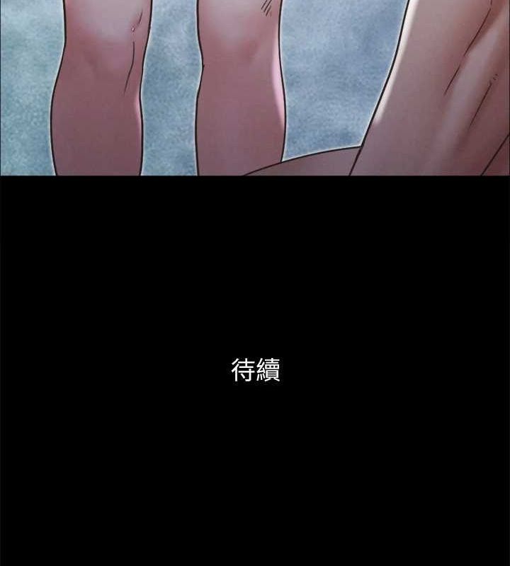 协议换爱(无码版) - 第159話-我不會這麼簡單就放過你 - page 163