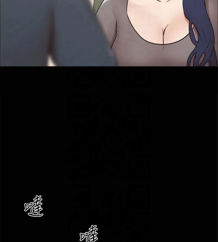 协议换爱(无码版) - 第132話-到此為止吧 - page 10