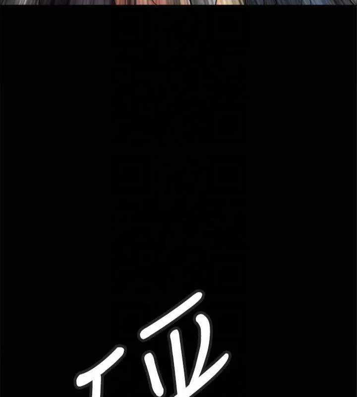 协议换爱(无码版) - 第132話-到此為止吧 - page 13