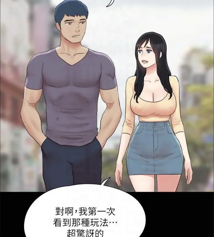 协议换爱(无码版) - 第132話-到此為止吧 - page 26