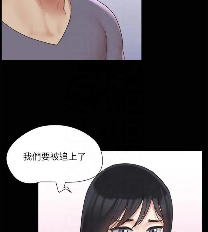 协议换爱(无码版) - 第132話-到此為止吧 - page 28