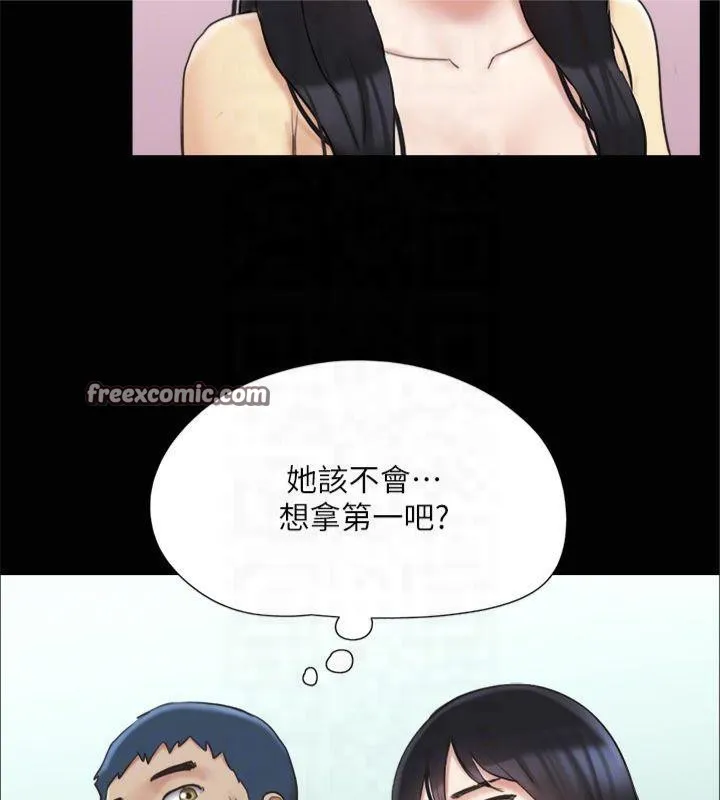 协议换爱(无码版) - 第132話-到此為止吧 - page 30