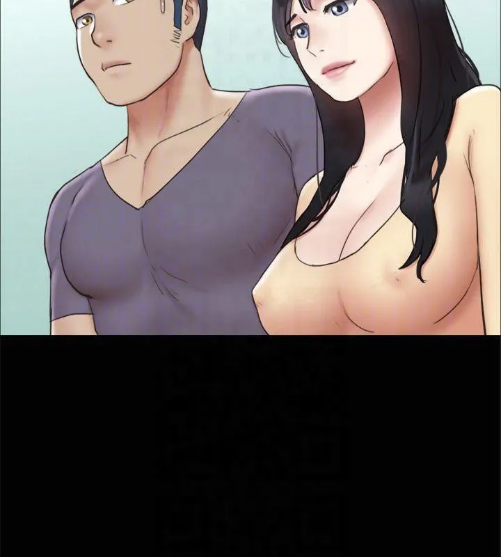 协议换爱(无码版) - 第132話-到此為止吧 - page 31