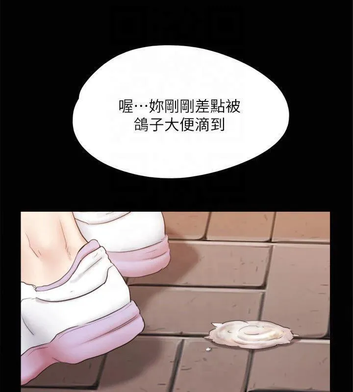 协议换爱(无码版) - 第132話-到此為止吧 - page 37