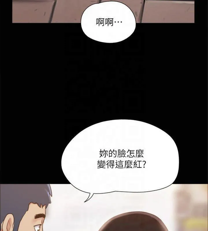 协议换爱(无码版) - 第132話-到此為止吧 - page 38