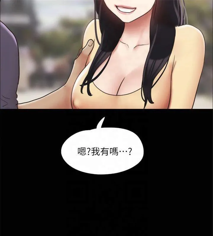 协议换爱(无码版) - 第132話-到此為止吧 - page 40