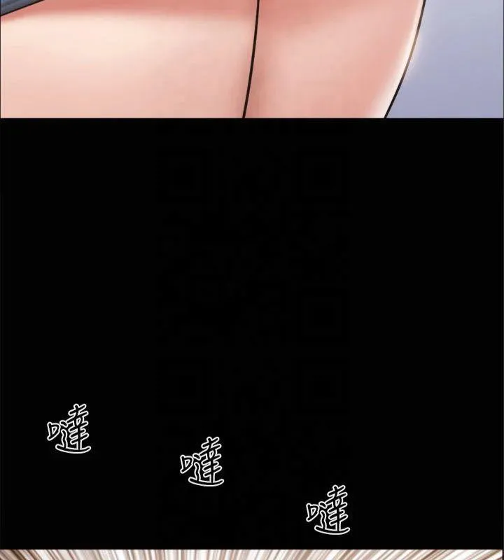 协议换爱(无码版) - 第132話-到此為止吧 - page 42