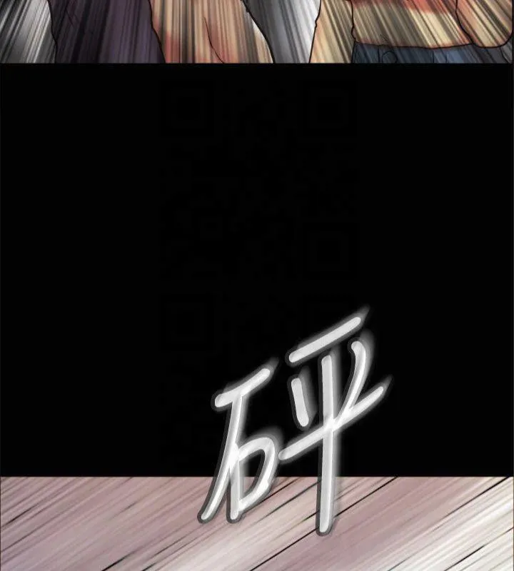 协议换爱(无码版) - 第132話-到此為止吧 - page 44