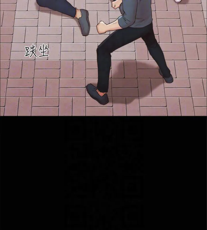 协议换爱(无码版) - 第132話-到此為止吧 - page 49