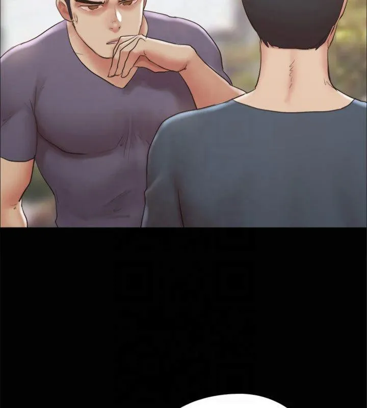 协议换爱(无码版) - 第132話-到此為止吧 - page 56