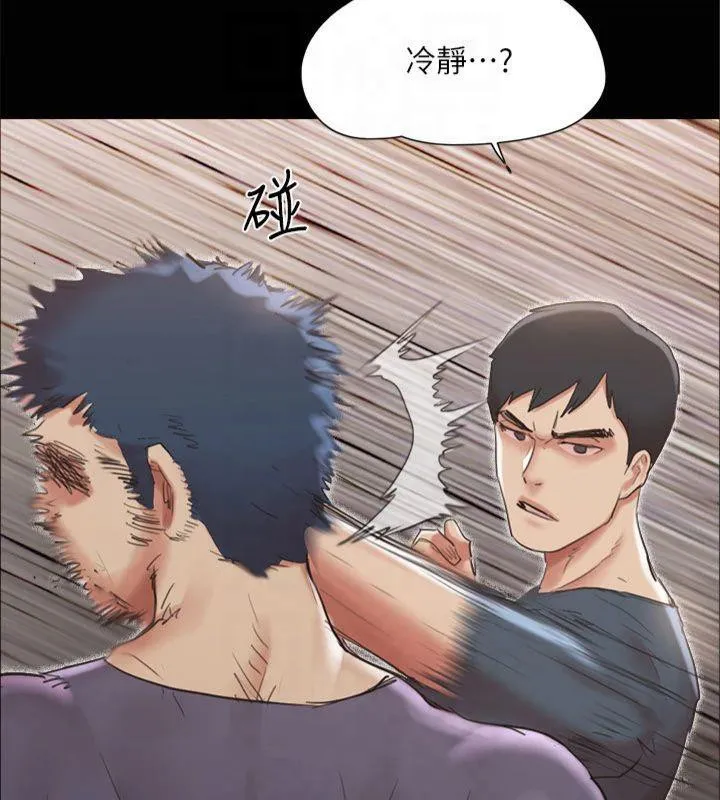 协议换爱(无码版) - 第132話-到此為止吧 - page 57