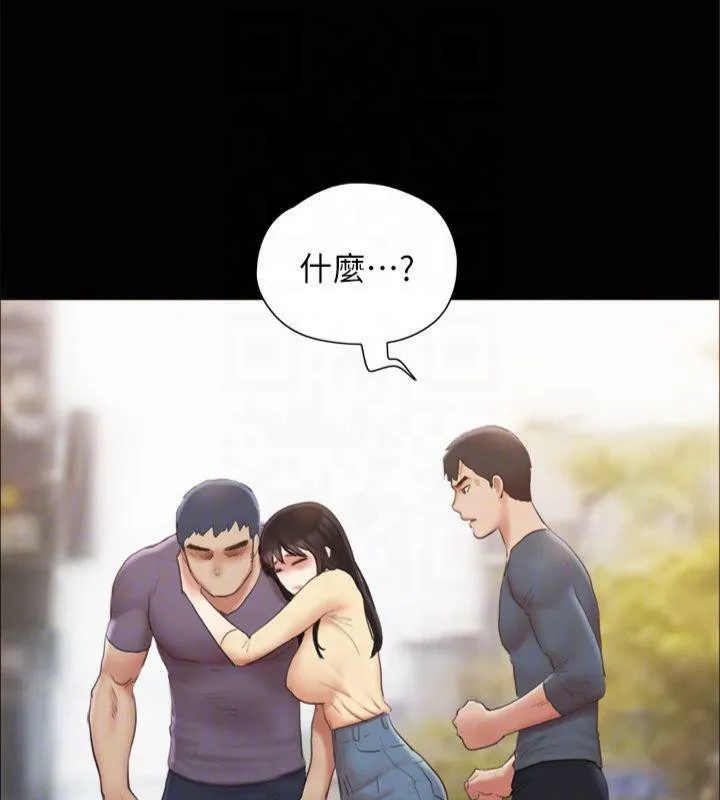 协议换爱(无码版) - 第132話-到此為止吧 - page 71