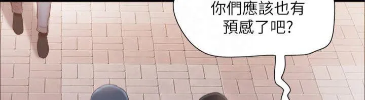 协议换爱(无码版) - 第132話-到此為止吧 - page 87