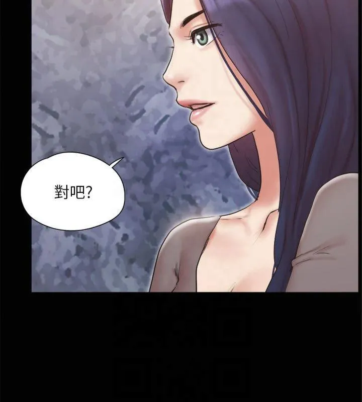 协议换爱(无码版) - 第132話-到此為止吧 - page 91