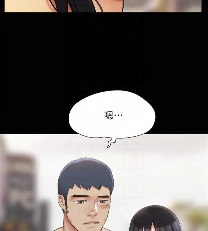 协议换爱(无码版) - 第132話-到此為止吧 - page 93