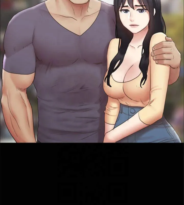 协议换爱(无码版) - 第132話-到此為止吧 - page 94