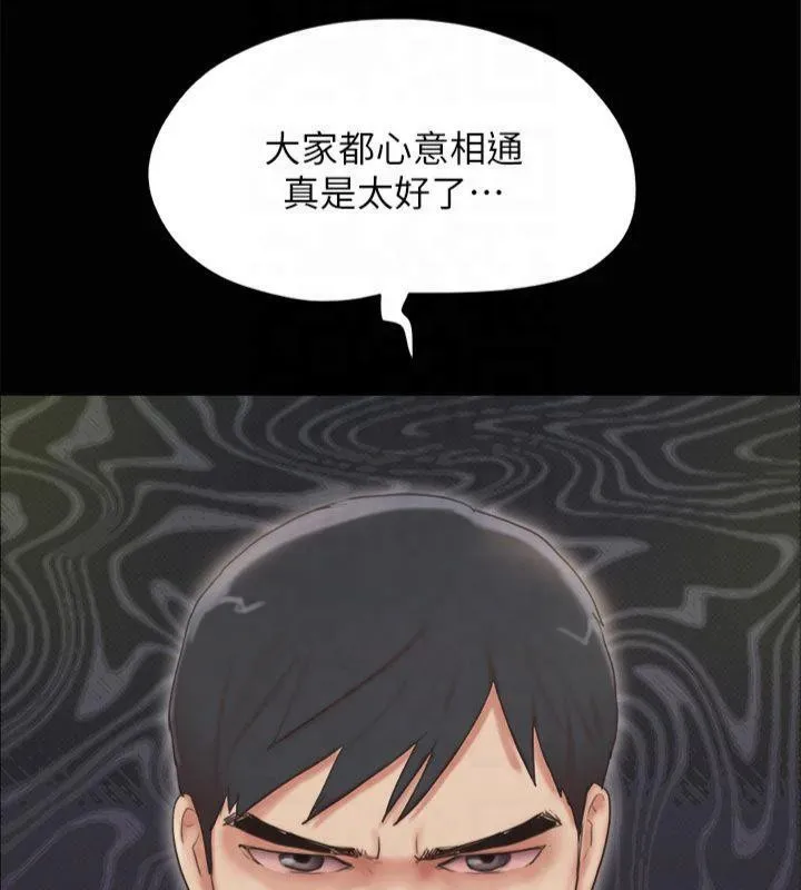 协议换爱(无码版) - 第132話-到此為止吧 - page 100