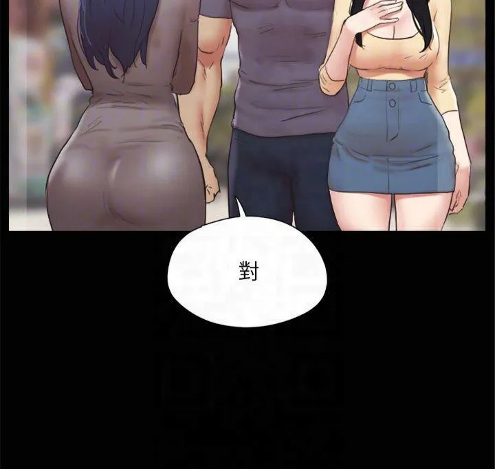 协议换爱(无码版) - 第132話-到此為止吧 - page 117