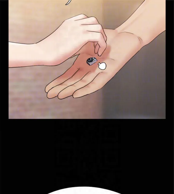 协议换爱(无码版) - 第132話-到此為止吧 - page 124