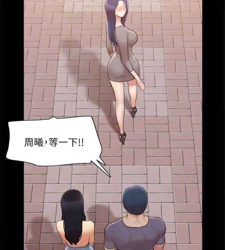 协议换爱(无码版) - 第132話-到此為止吧 - page 127