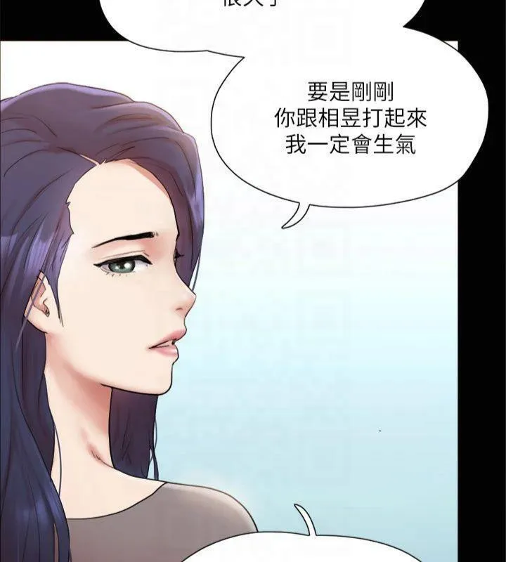 协议换爱(无码版) - 第132話-到此為止吧 - page 131