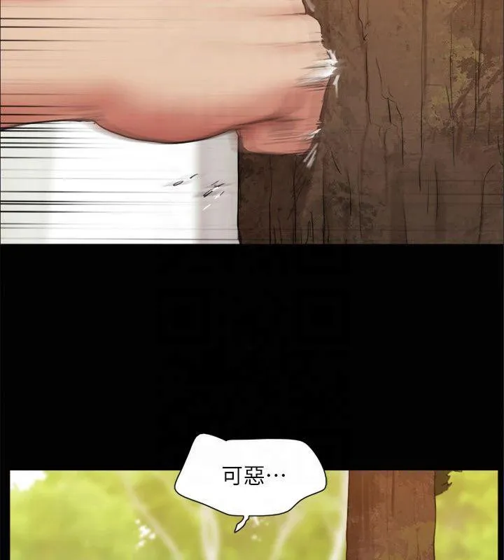 协议换爱(无码版) - 第132話-到此為止吧 - page 141