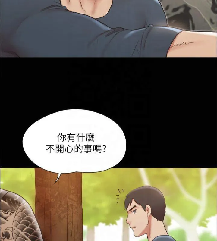 协议换爱(无码版) - 第132話-到此為止吧 - page 144