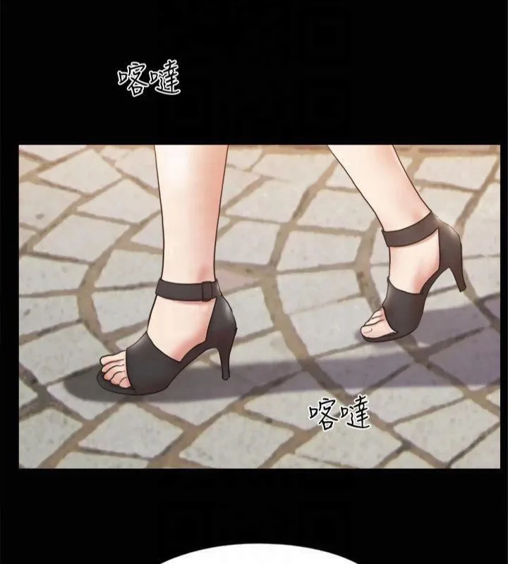 协议换爱(无码版) - 第132話-到此為止吧 - page 151